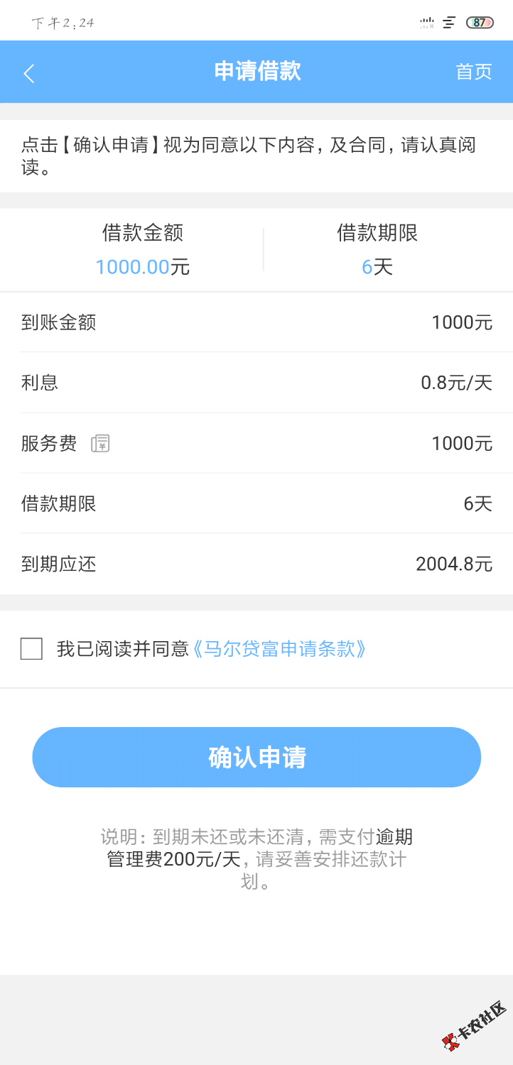 这是我见过最的76 / 作者:sarcasmlyj / 