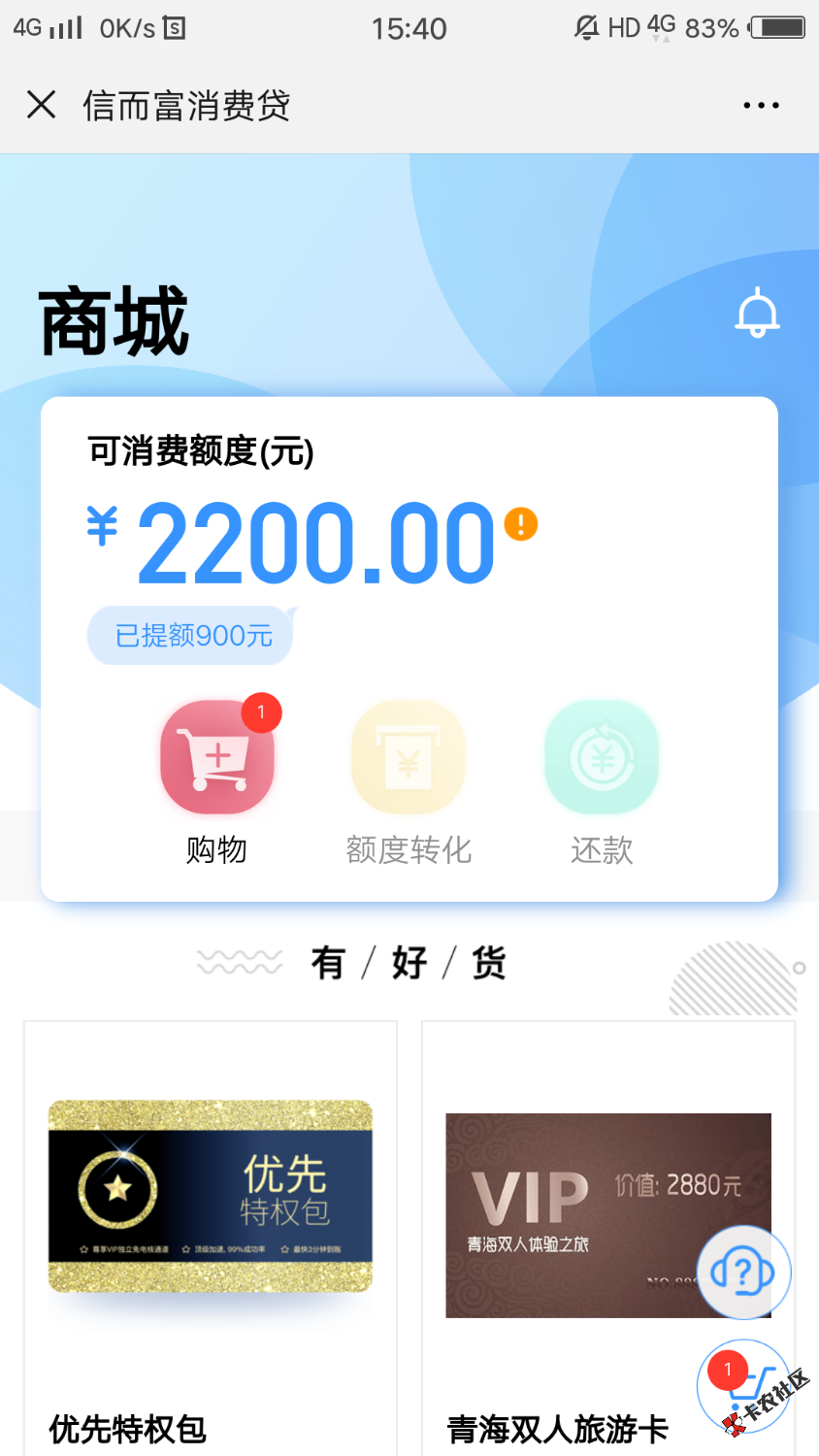 稳么？？？我想qz他30 / 作者:HLX1314520 / 