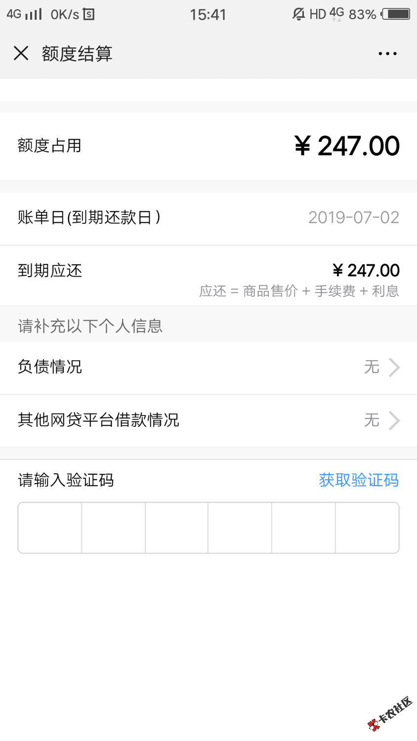 稳么？？？我想qz他39 / 作者:HLX1314520 / 
