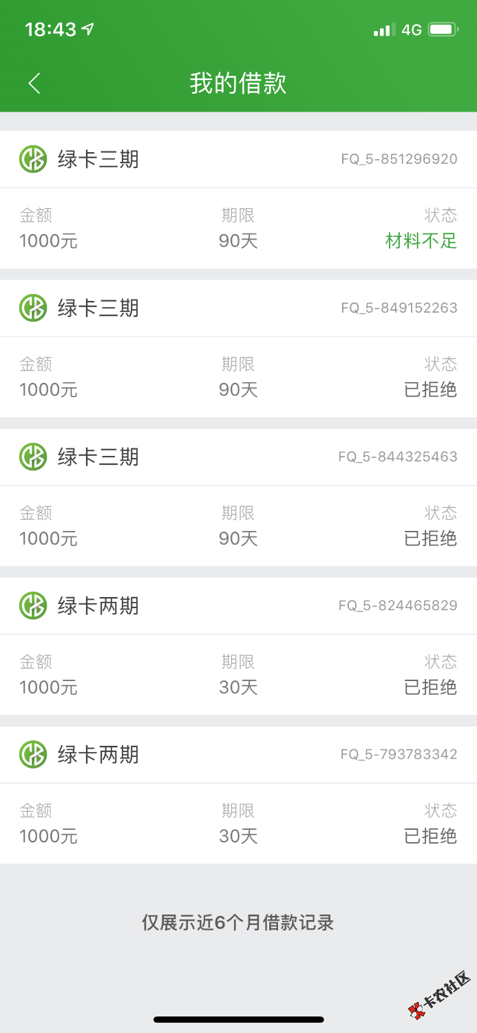 巴士终于推过了72 / 作者:夏以尧 / 