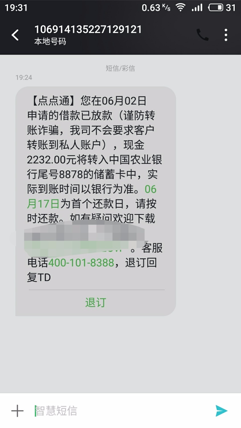 天选之子？以为今天撸不到口子了，没撸过的可以去尝试一下，丑话 ...21 / 作者:撸撸续续 / 