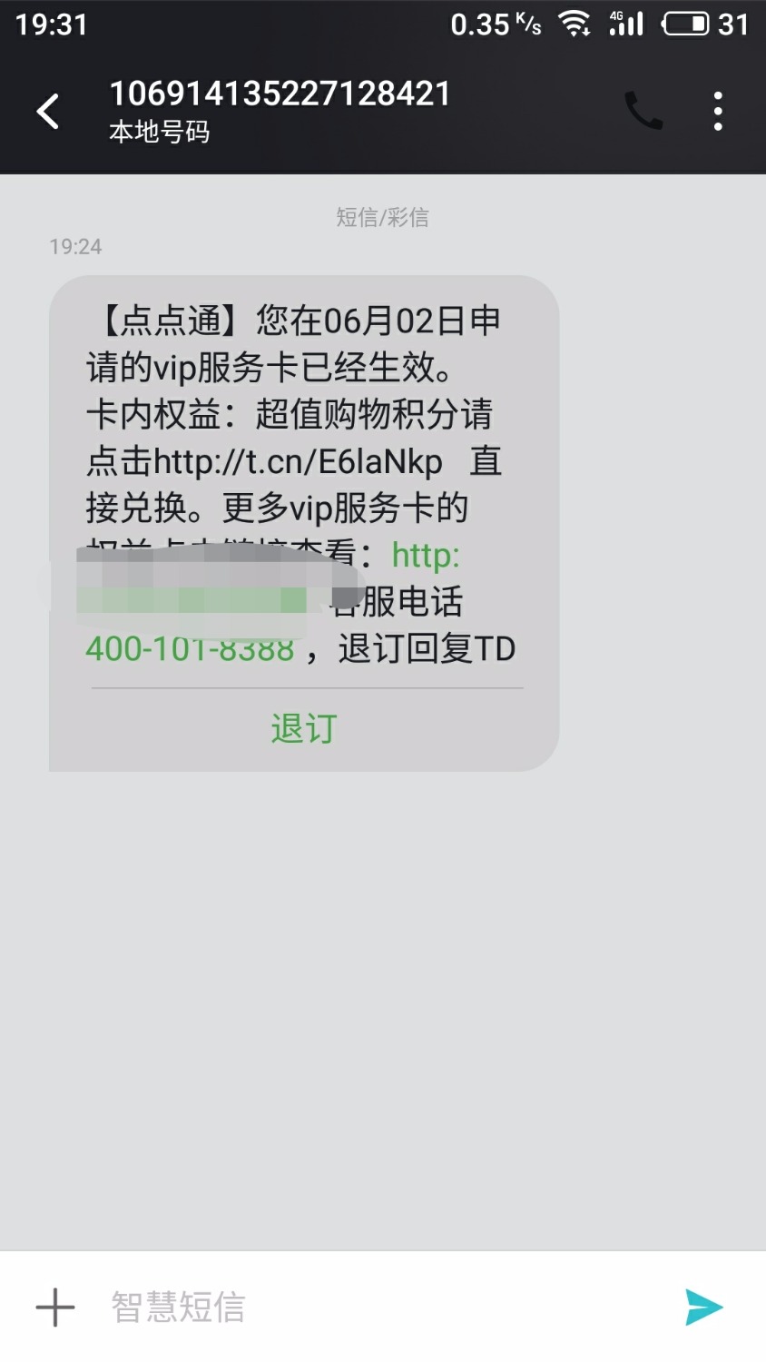 天选之子？以为今天撸不到口子了，没撸过的可以去尝试一下，丑话 ...46 / 作者:撸撸续续 / 