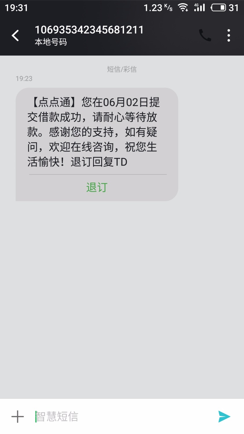 天选之子？以为今天撸不到口子了，没撸过的可以去尝试一下，丑话 ...73 / 作者:撸撸续续 / 