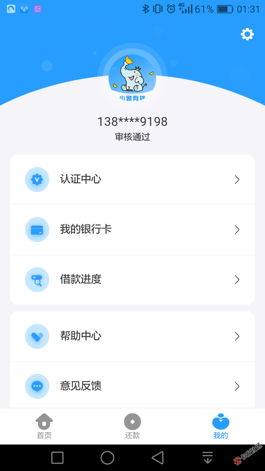 求老哥告知小象有钱上上签系列还有什么活着的同系，下款必大包， ...53 / 作者:卡胜 / 