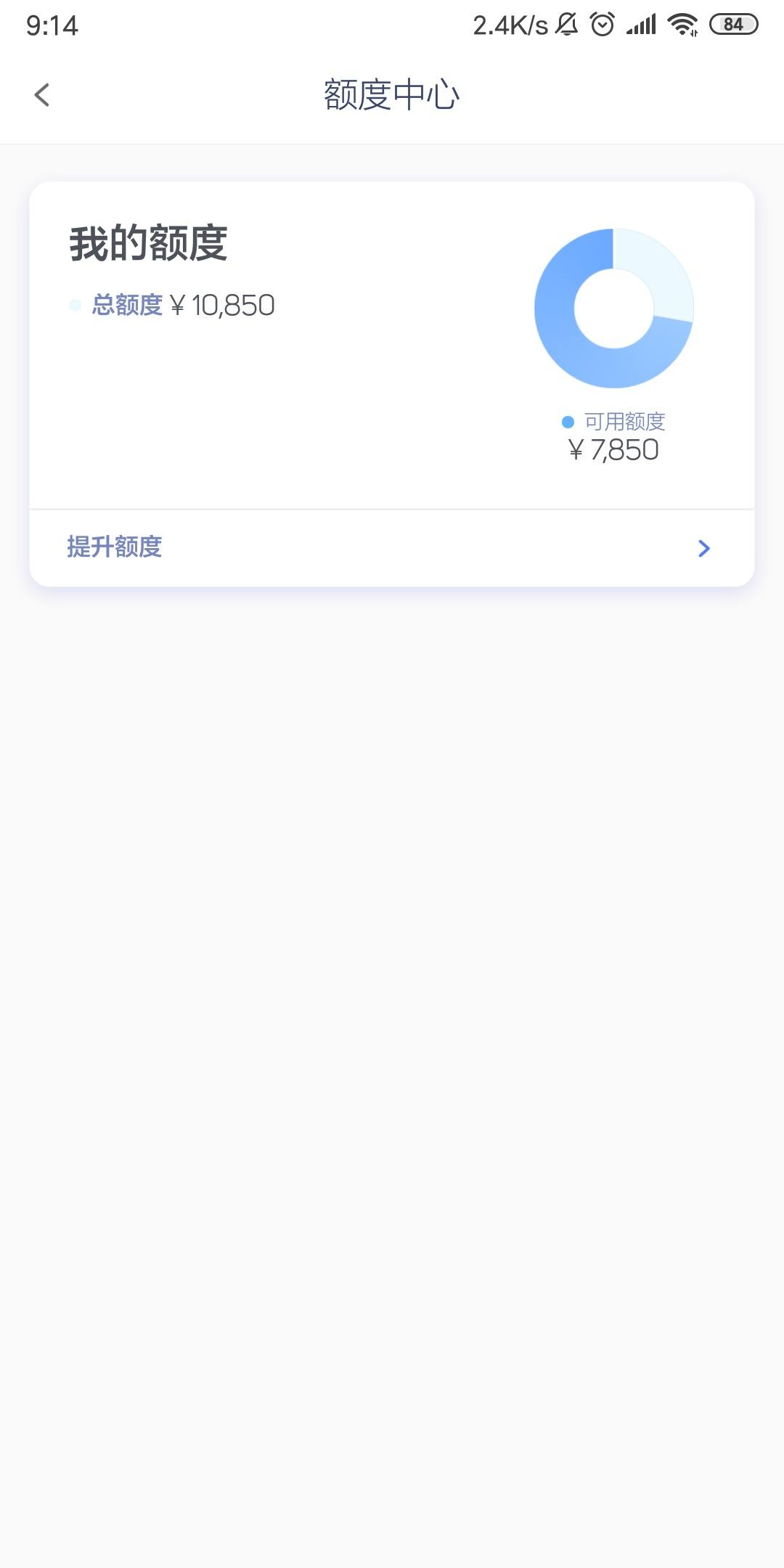 拍拍贷，满标中，怎么自我买标操保证不流标？92 / 作者:飞泉鸣月 / 