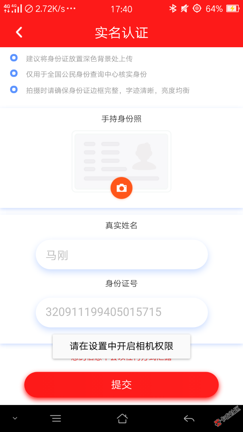这怎么破63 / 作者:想要上岸 / 