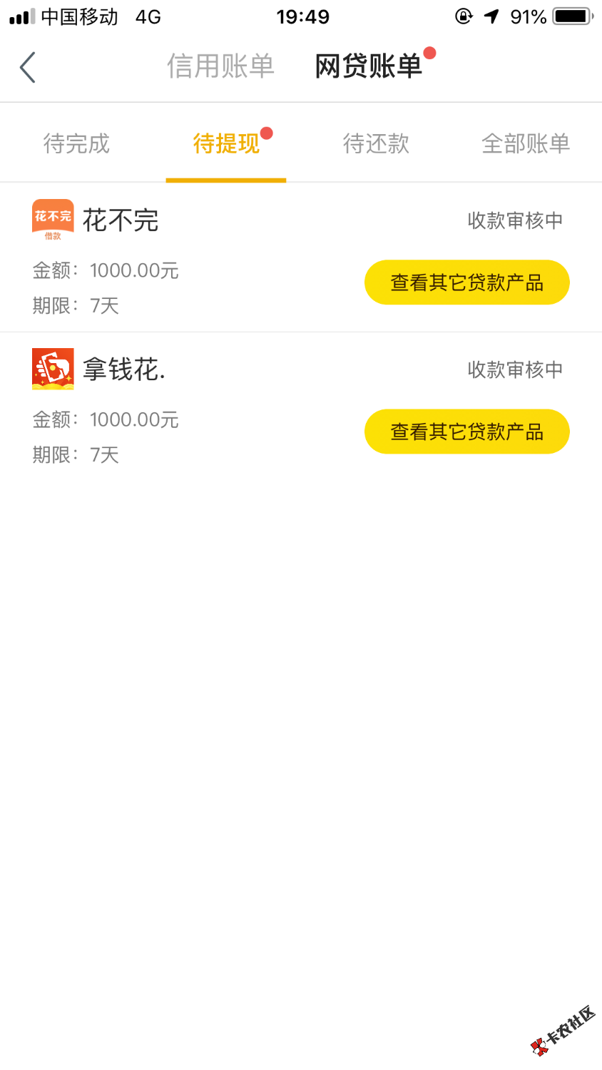 小黑鱼，稳了吗，老哥们15 / 作者:qwe2990090 / 