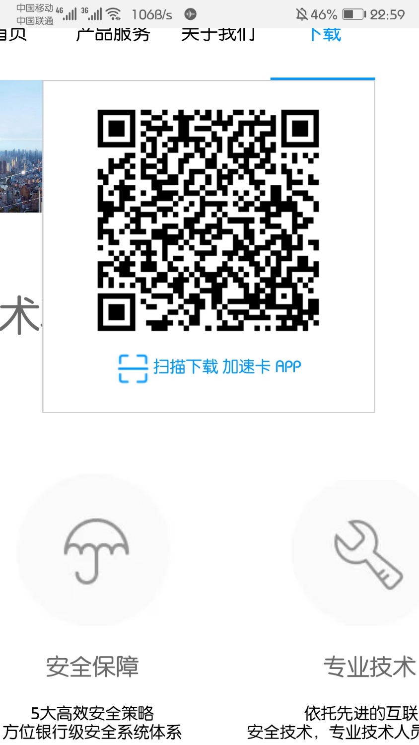 是这个摘枇杷吗？为啥再要注册连接是这个摘枇杷吗？为啥再要注册连接？xq不是30 / 作者:jac0b918 / 