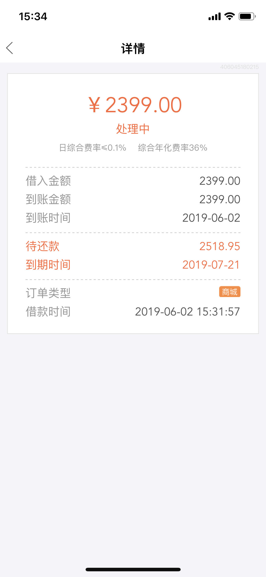 闪电借款下款，掌buy商城怎么tao?57 / 作者:飞泉鸣月 / 