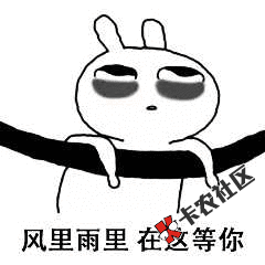 #闪信分期#传闻中的贷上钱5次贷，近期非常火爆~82 / 作者:卡农桃夭夭 / 
