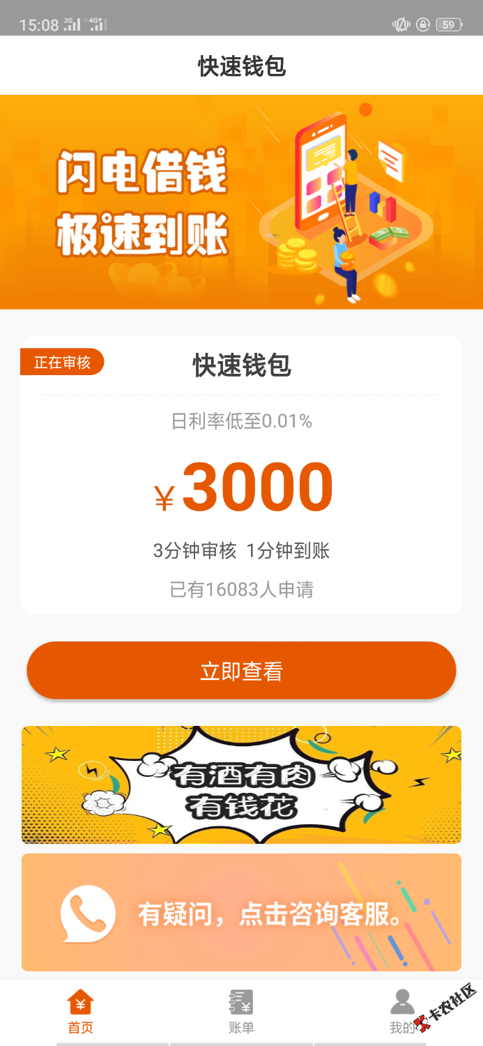 稳嘛，稳不稳，谁知道71 / 作者:永别过去 / 
