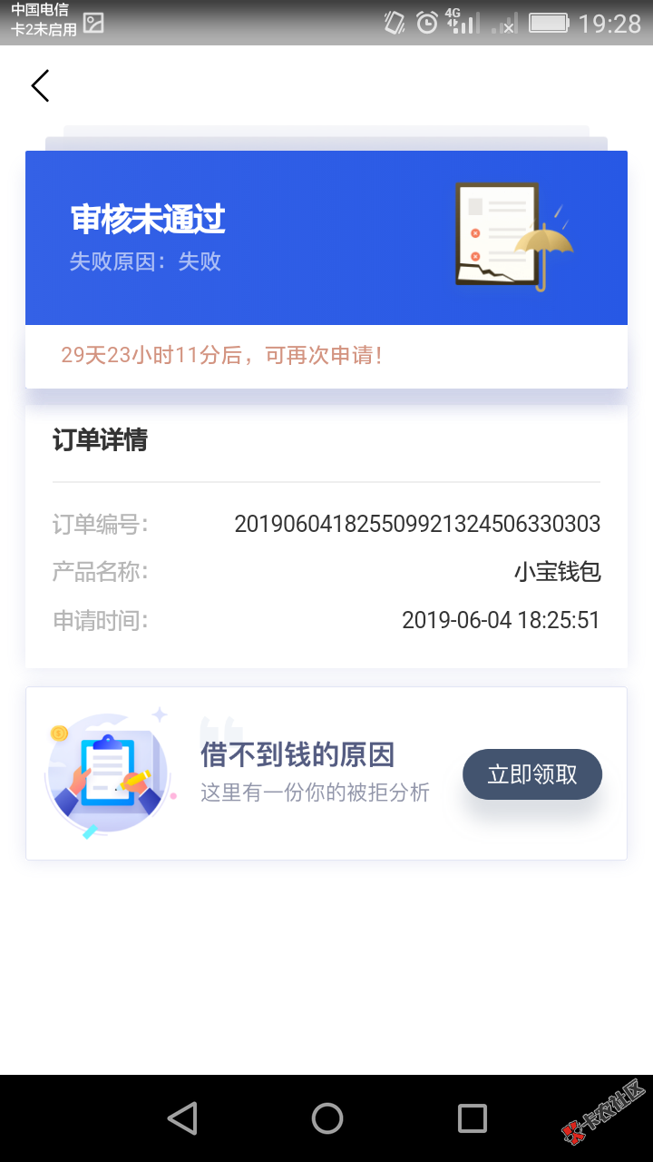 你们的小宝，安卓随便那个应用商店都可以下载，有的老哥在登录管 ...17 / 作者:sw18180684370 / 
