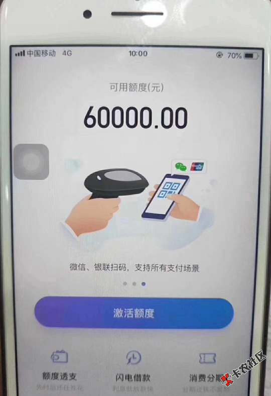 #上海小赢卡#到底是不是信用卡，申请需要什么硬性条件…97 / 作者:卡农小蛋 / 