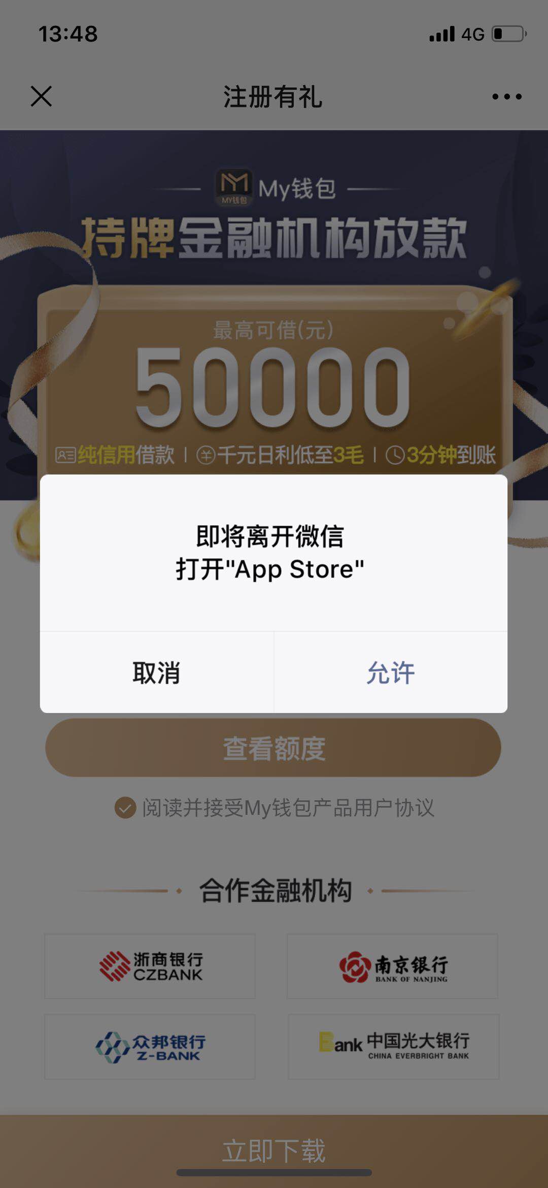 哇真的是神奇前两天还在发帖吐槽说苹果搜不到入口今天就在钱包的 ...83 / 作者:momomomomo / 