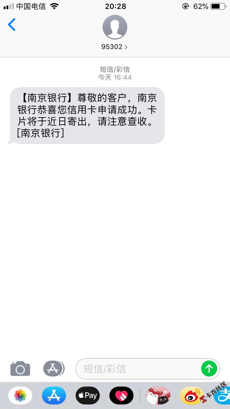 京东城市信用卡再上新卡，资质不错的老哥可参考…25 / 作者:卡农小蛋 / 