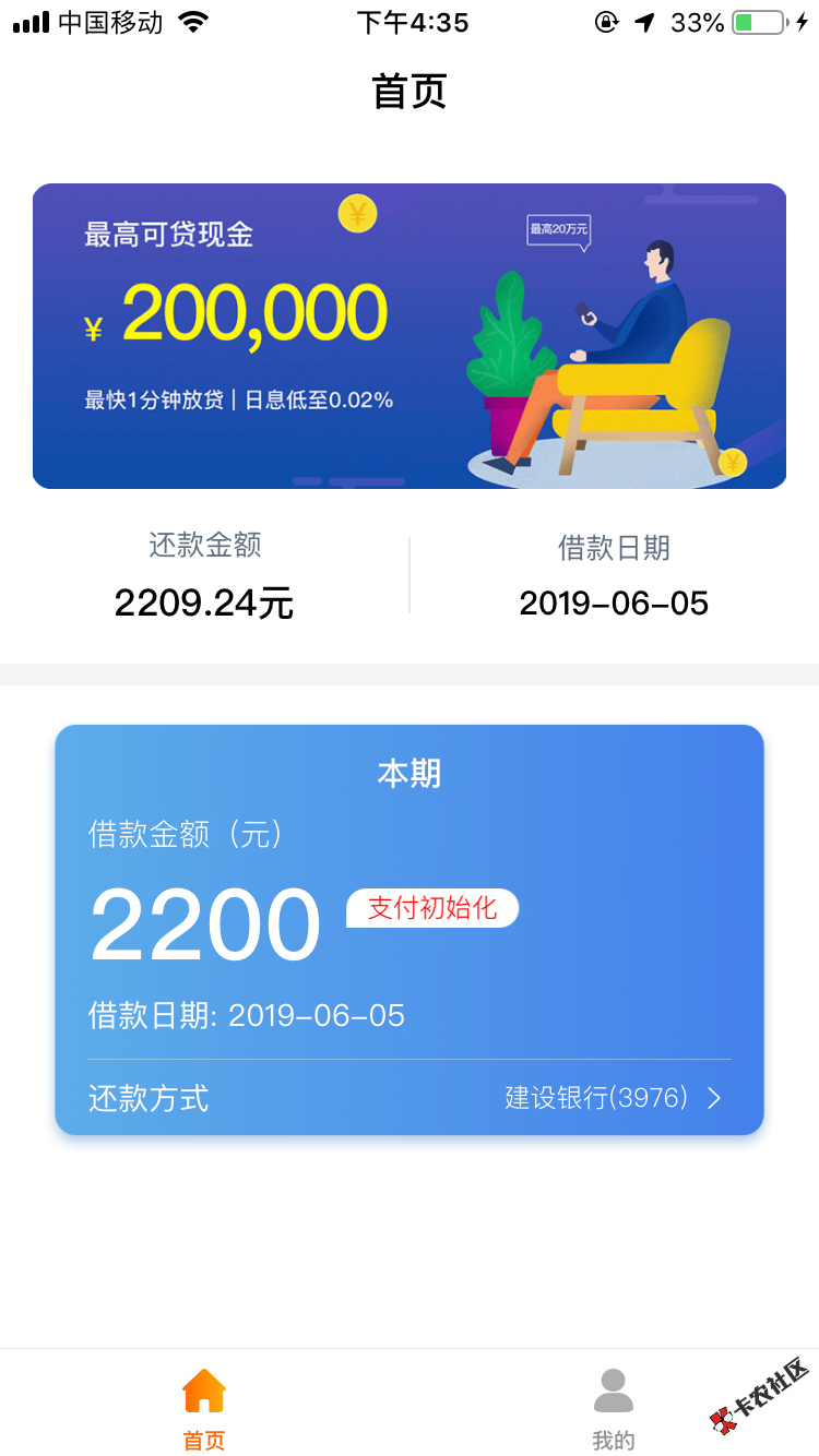 老哥们这个什么意思？34 / 作者:马9992222 / 