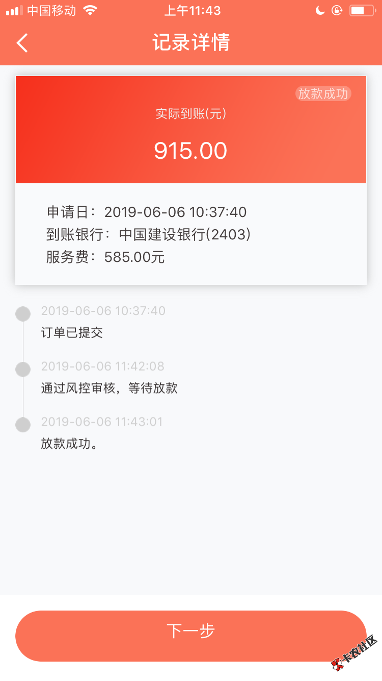 大水，爆米花过了65 / 作者:zdhxhk / 