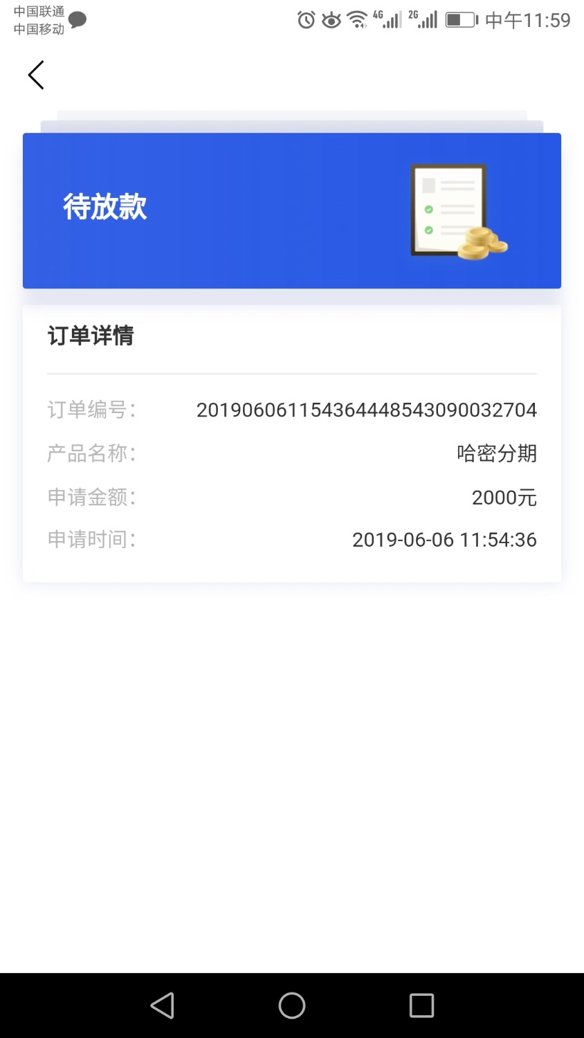 稳不稳？三十天口子那里多，那个超市。53 / 作者:还差哈哈98432 / 