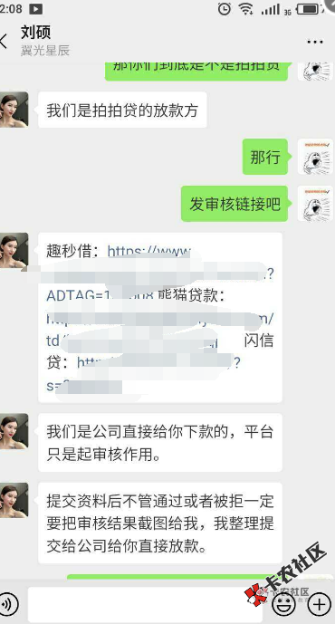 这狗推整的挺像回事啊，还整个企业这狗推整的挺像回事...11 / 作者:狗拖死全家 / 