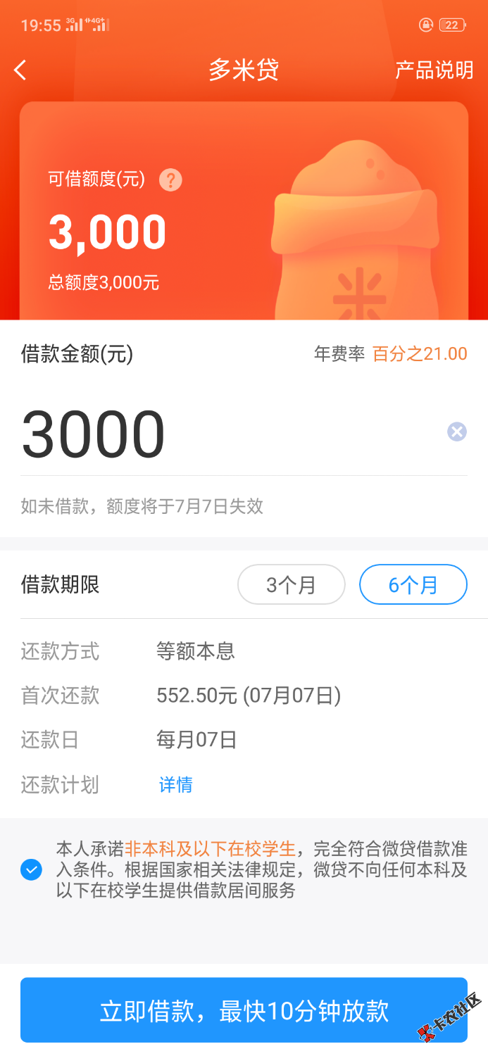 老哥们快来啊，看看，这个稳不稳85 / 作者:永别过去 / 