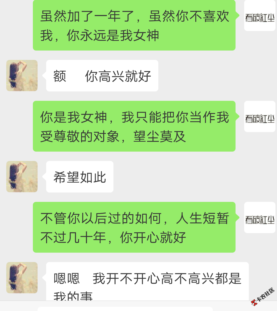 我又喝醉了,好想打电话给你,告诉你我好想你,但是我忍住了、不敢 ...91 / 作者:ghjj666 / 