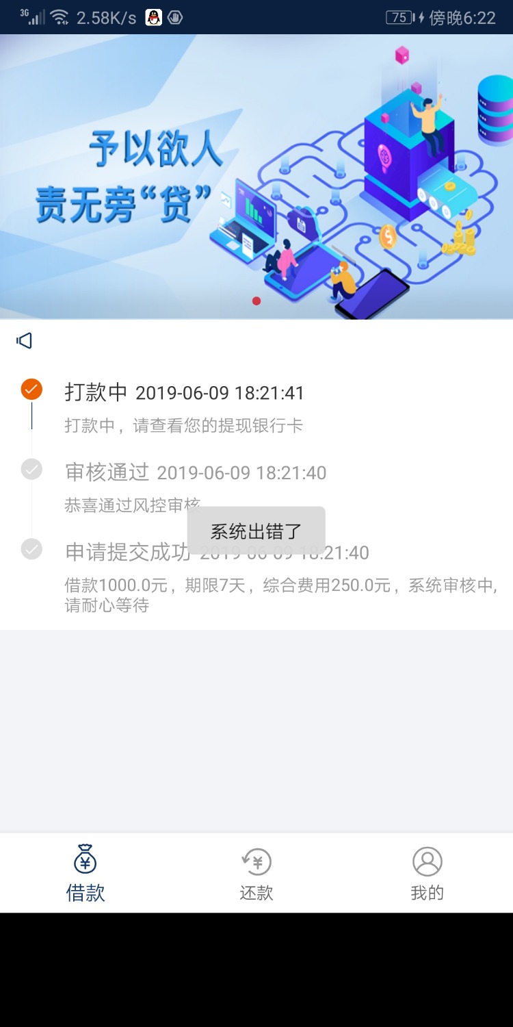虽然不会到账，但是好久没看见过审核通过了，哈哈 ...0 / 作者:lengleng / 