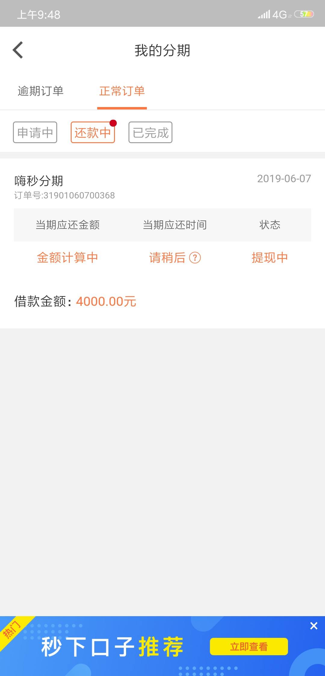 #嗨钱#最高可借1万元，学信无法认证、芝麻分跳不过的来...37 / 作者:卡农小蛋 / 