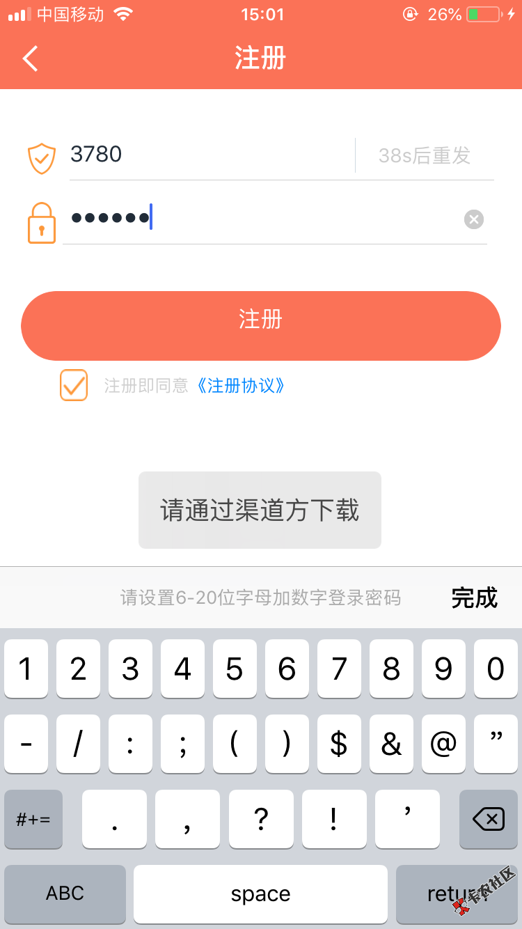 卧槽真的下款了爆米花真的有水资质卧槽 真的下款了 爆米花真的有水 资质大老26 / 作者:希望在田野上00 / 