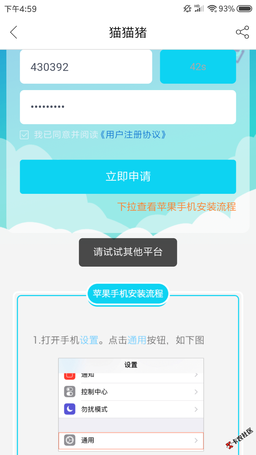 我好棒啊！黑到极致咯！66 / 作者:那就这样吧。 / 