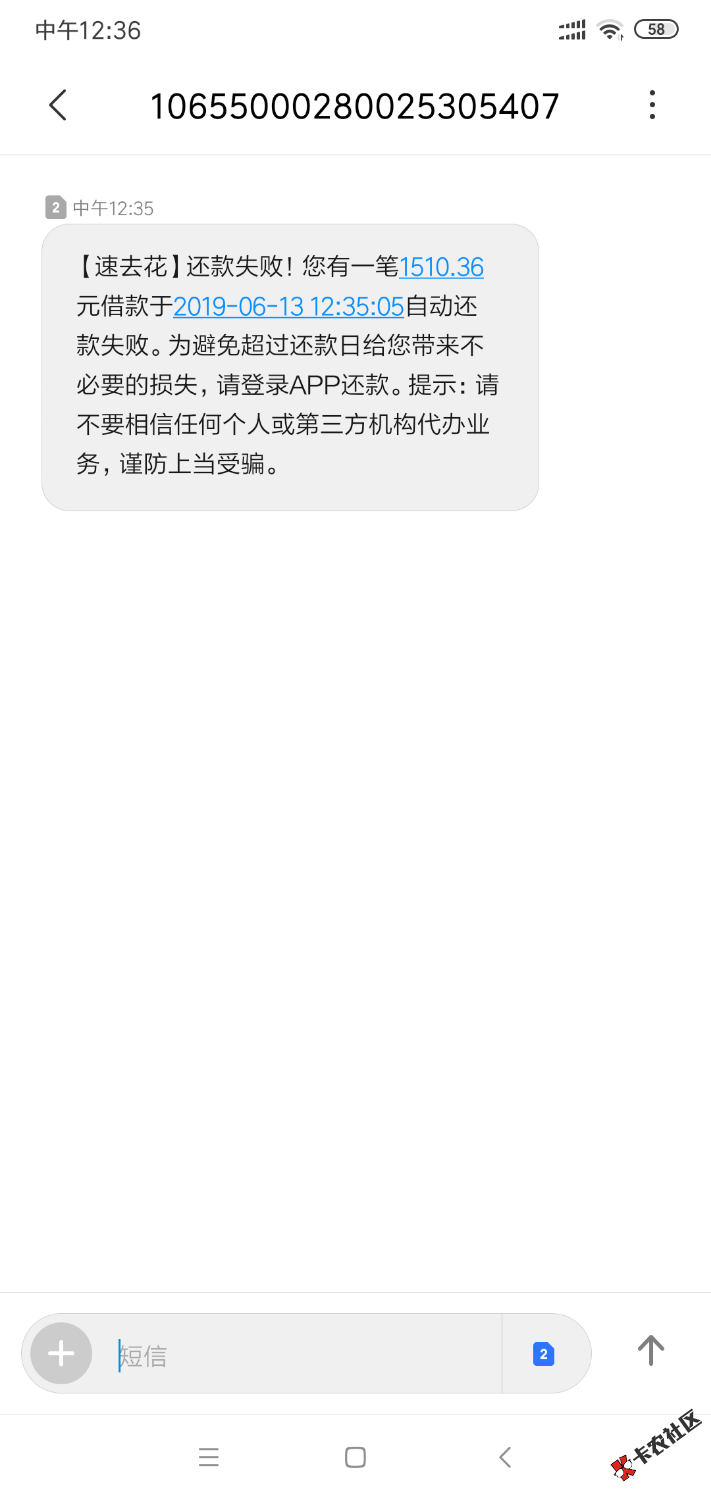 这个催收厉害吗蛋花花系列的8 / 作者:七皮 / 