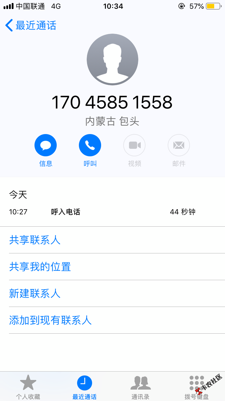 宜花宝昨天申请今早来的回访显示通过目前还没到账 ...79 / 作者:华纺股 / 