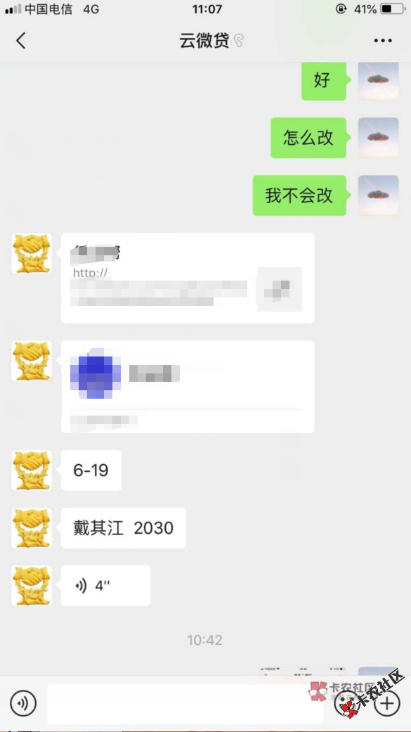 可能吃肉可能吃肉100 / 作者:哈哈刚哥 / 