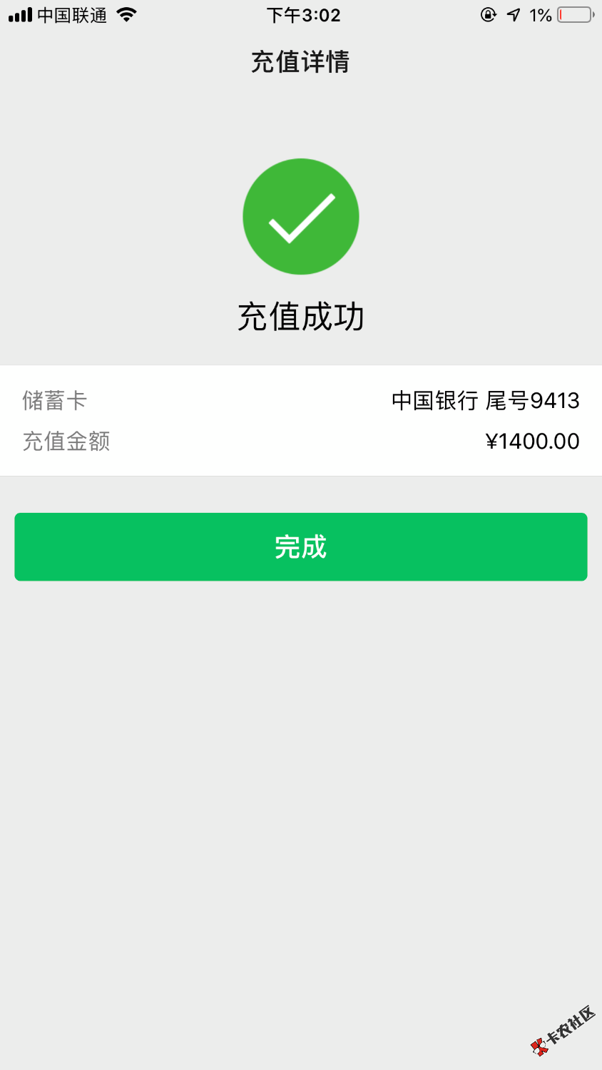 立时贷里面的999分期，一键申请的，老哥们去吧，可以看下我的帖 ...22 / 作者:撸废为止撸凉凉 / 