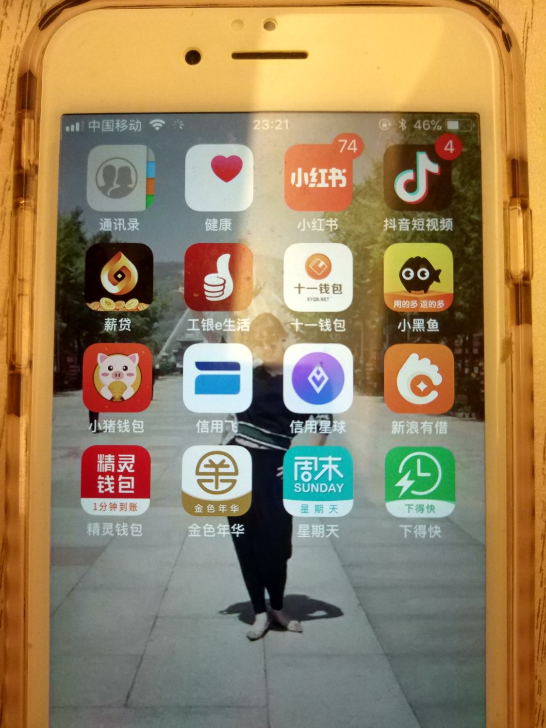 一号钱庄连下四个请问可以继续撸吗会不会风控 ...36 / 作者:sunbinhyt008 / 