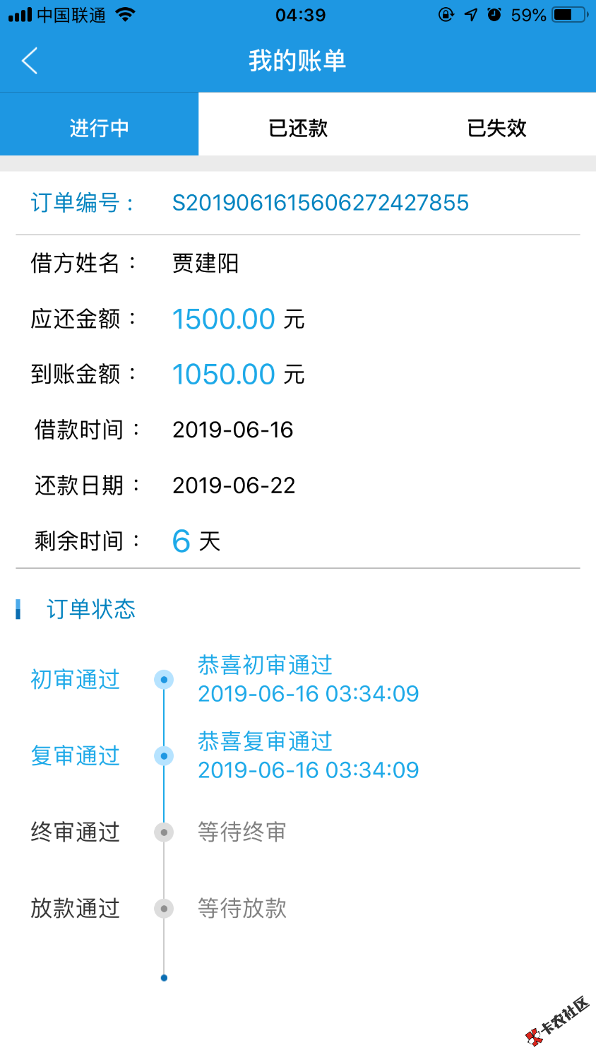 这样子稳不稳，是不是等回访？85 / 作者:活着008 / 