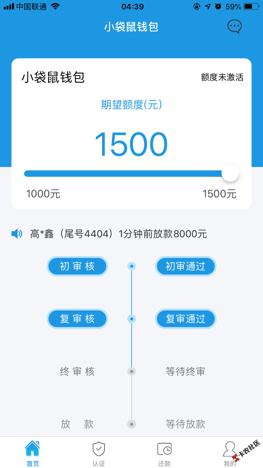 这样子稳不稳，是不是等回访？13 / 作者:活着008 / 