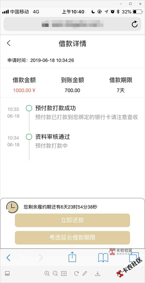 超级老客户同款，vip系统，能注超级老客户同款，vip系统...27 / 作者:群聊几句 / 