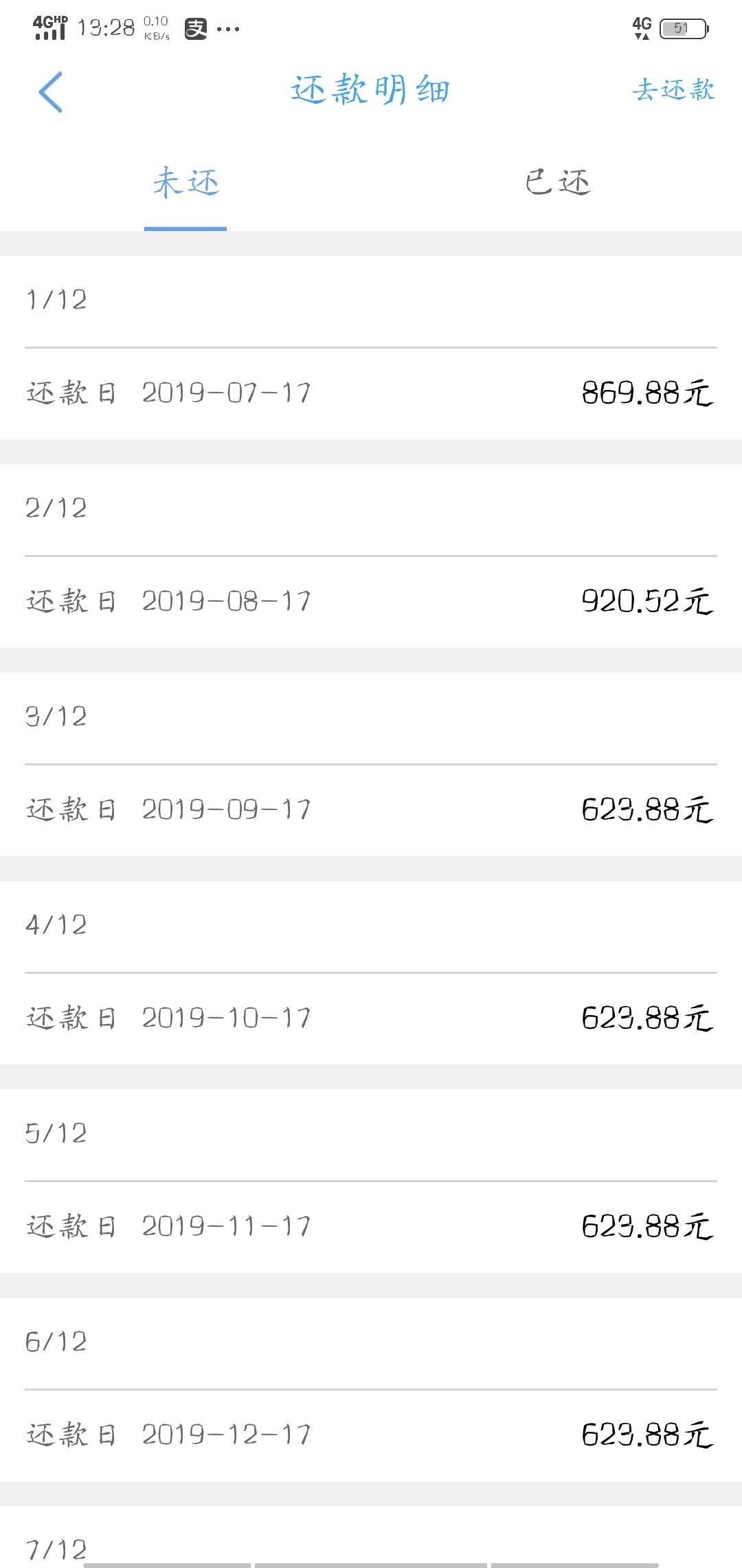只要你有信用卡你就来，有公积金有保单有微粒贷全部都...39 / 作者:飞泉鸣月 / 