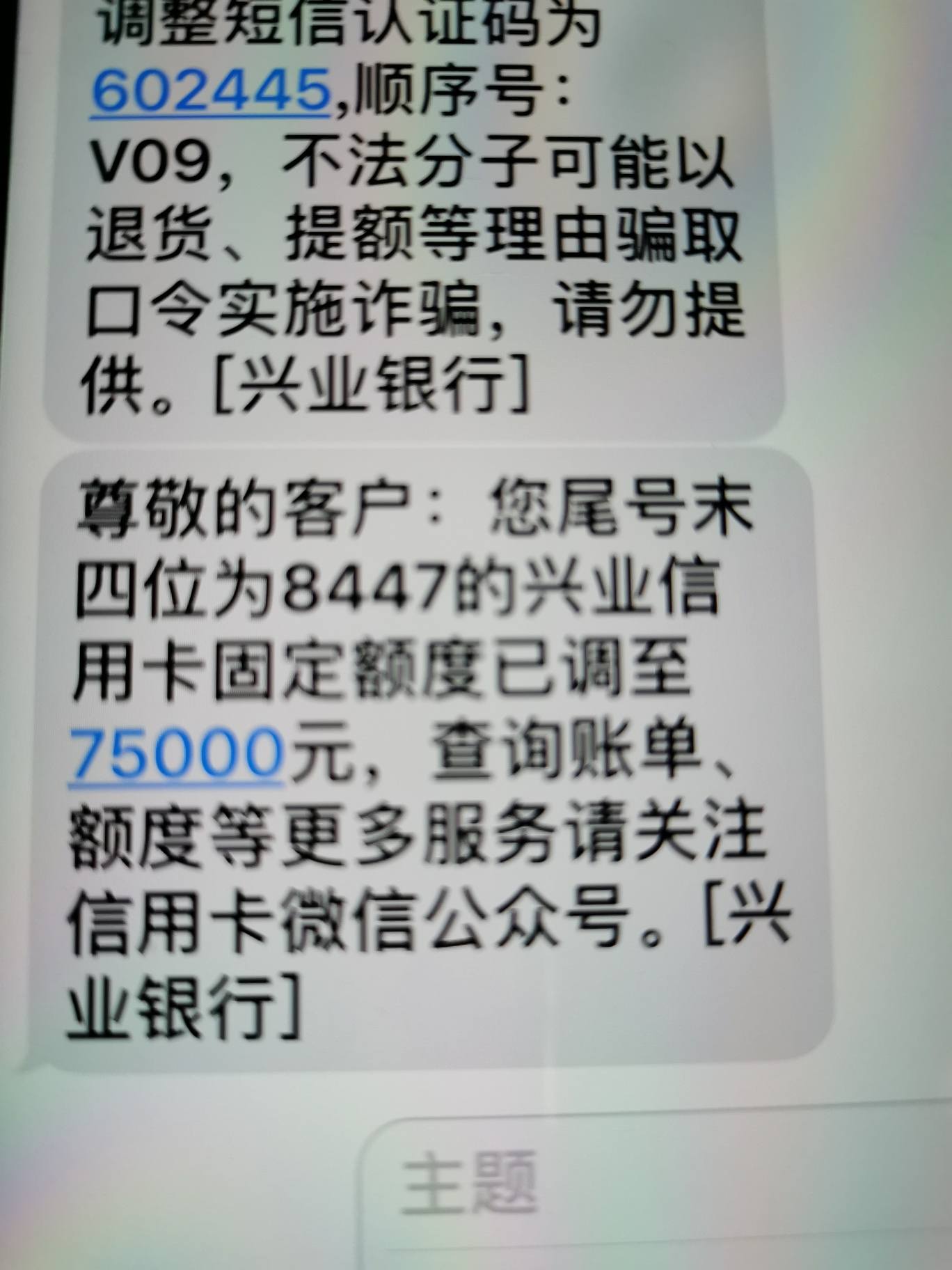 #兴业普提#全世界收单!兴业银行疯狂提额中!有兴业信用...91 / 作者:卡农桃夭夭 / #兴业普提#全世界收单!兴业银行疯狂提额中!有兴业信用...91 / 作者:卡农桃夭夭 /