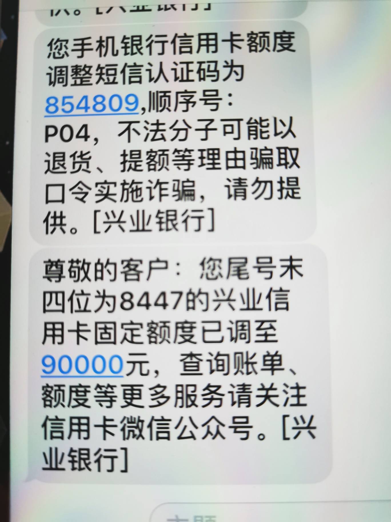 #兴业普提#全世界收单!兴业银行疯狂提额中!有兴业信用...87 / 作者:卡农桃夭夭 / #兴业普提#全世界收单!兴业银行疯狂提额中!有兴业信用...87 / 作者:卡农桃夭夭 /