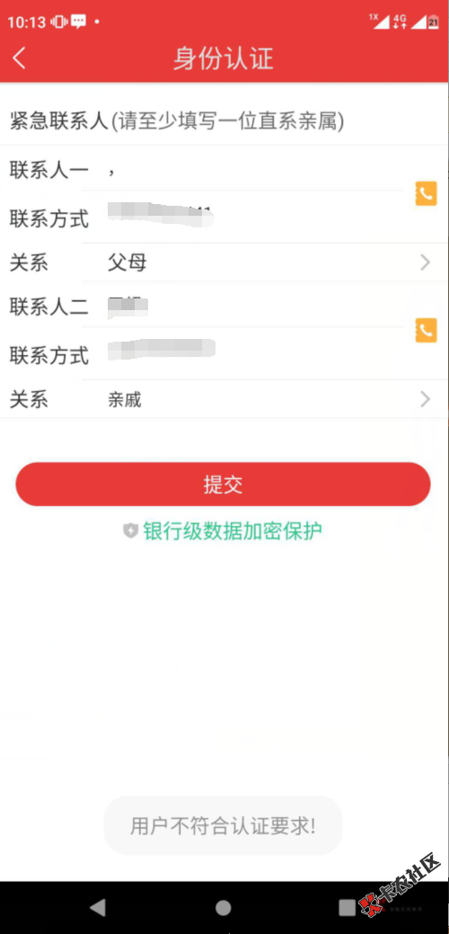 妈的，昨天电话邀请的，以为稳了，妈的，昨天电话邀请...37 / 作者:xhiy110 / 