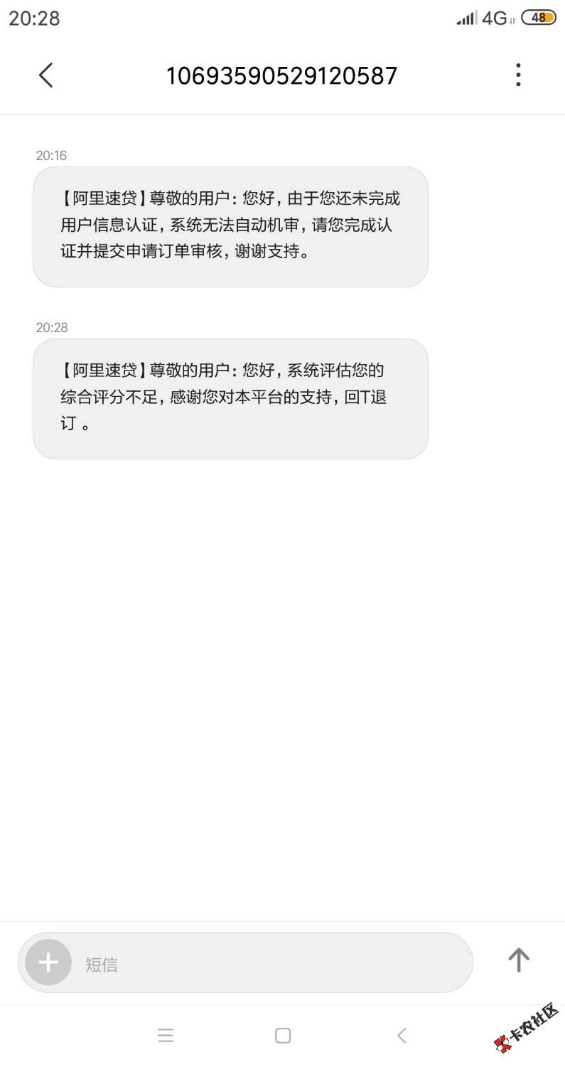 跟风阿里成功，下款了首页还是可以跟风阿里成功，下款了首页还是可以点借钱，93 / 作者:不要啊 / 