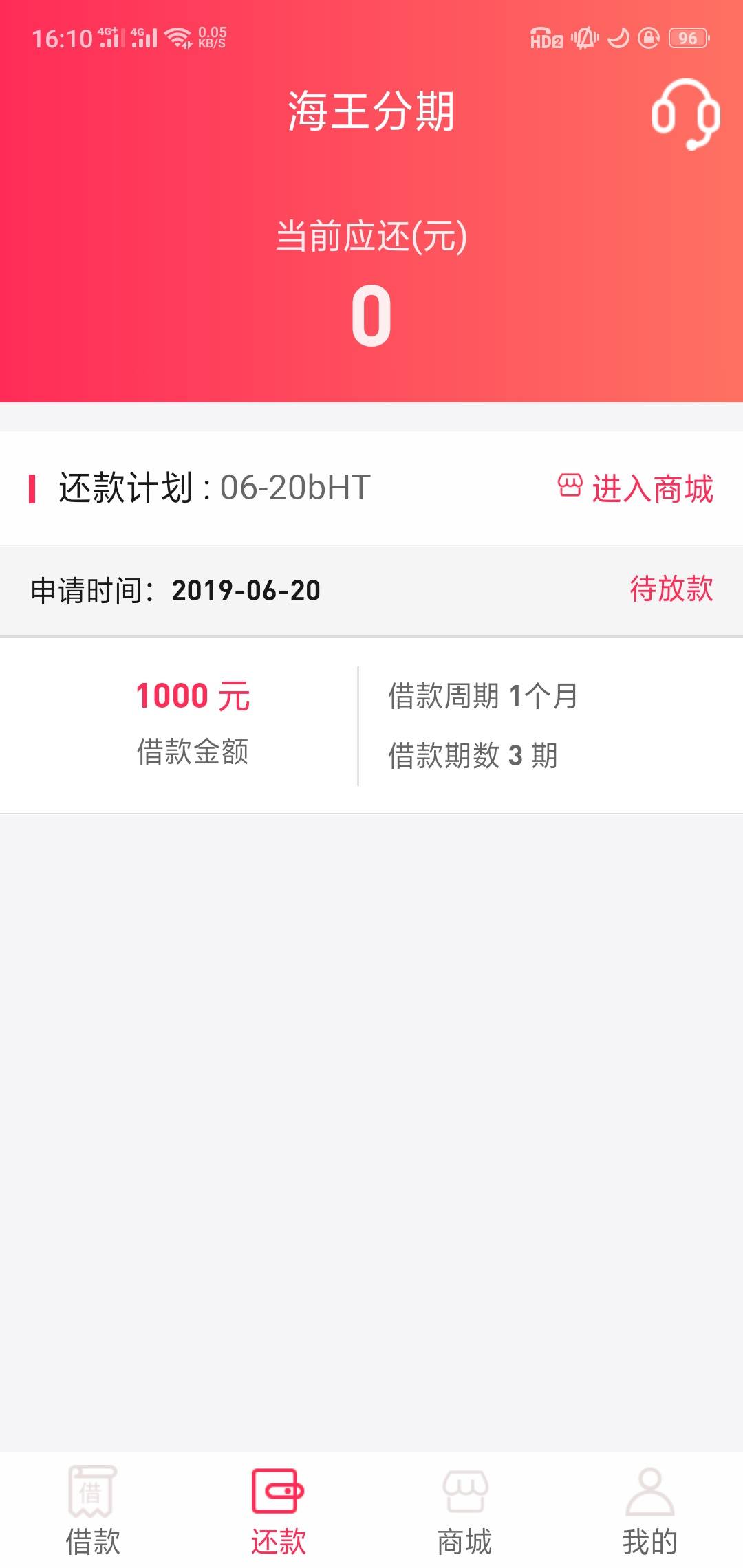 闪信分期同系列口子，额度不共享，可同时申请近两天见...85 / 作者:卡农小蛋 / 