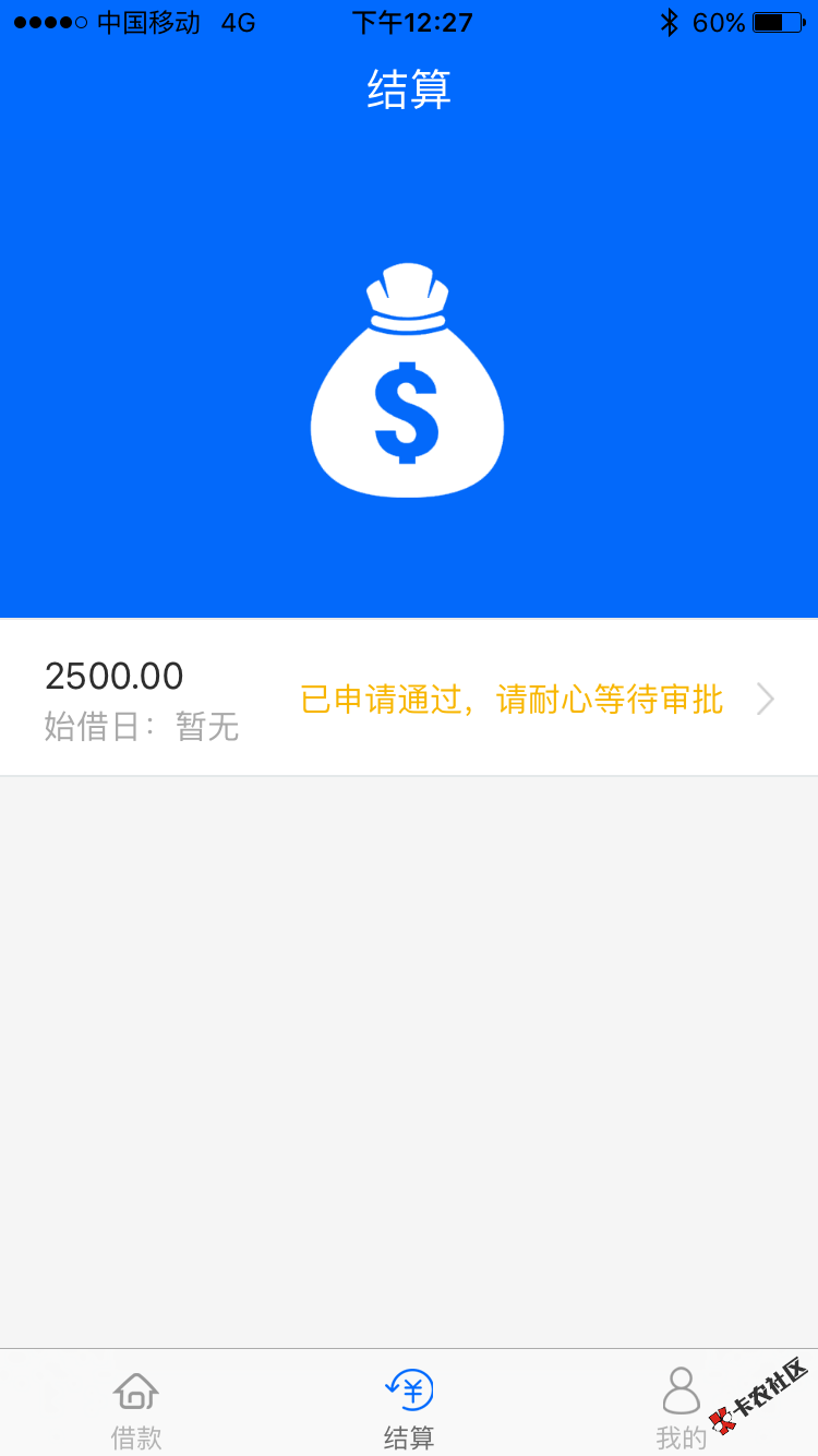 凡响钱包，稳吗48 / 作者:乖乖隆滴胸 / 