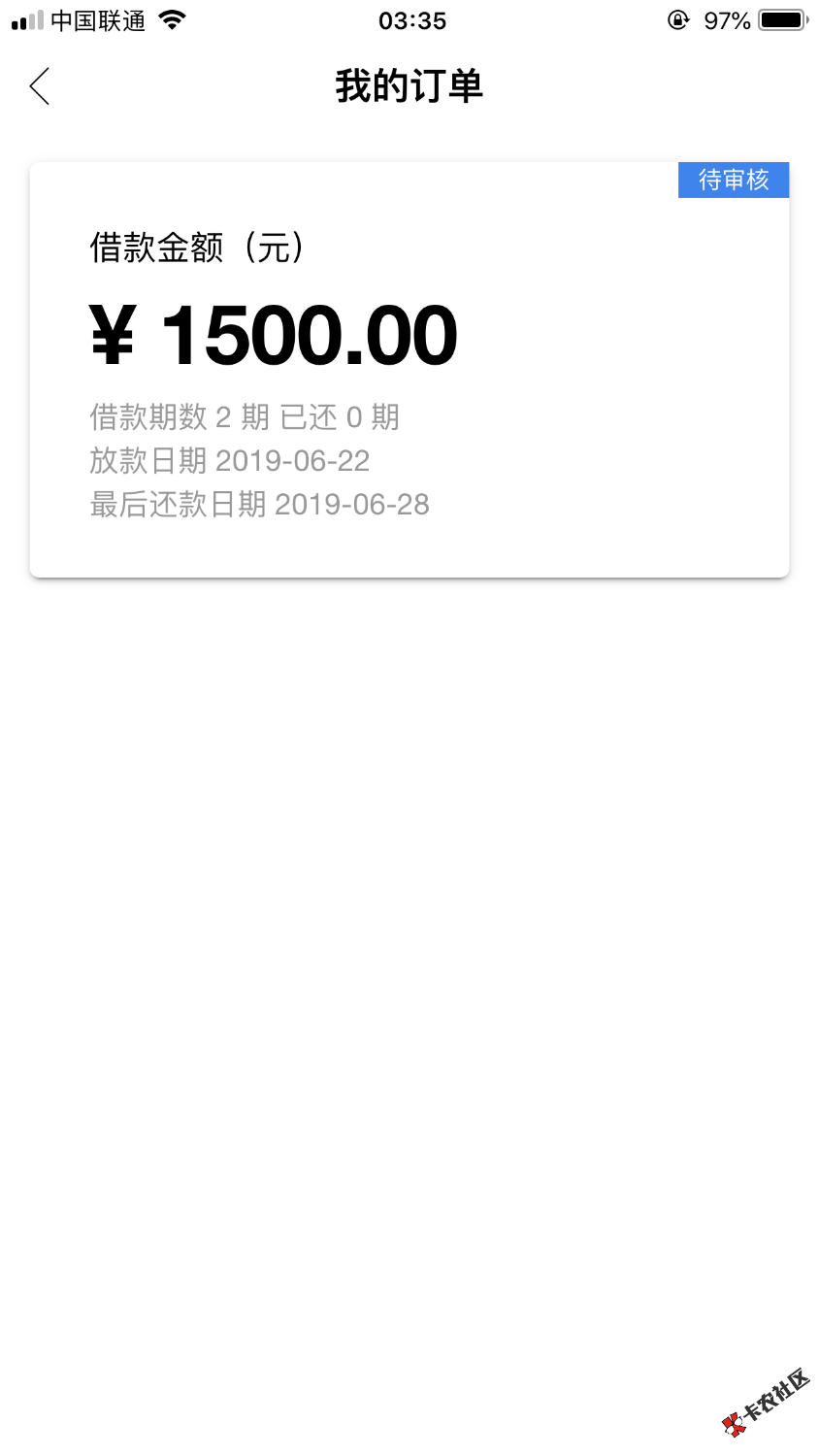 小渣一直待审核是啥情况，小优秒拒55 / 作者:盘他... / 