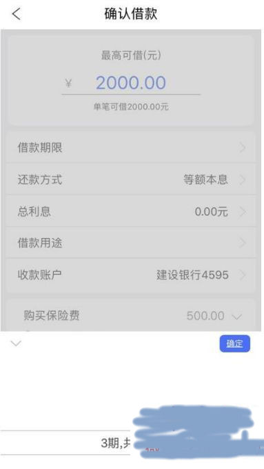 中介终结者来了，来看看中介发的！双批双撸无视黑白无视回访30天 ...75 / 作者:百亿少女的梦 / 