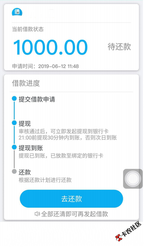 中介广告：小鹅贷旗下新产品，口子只需认证个人基础资料，纯征信 ...70 / 作者:百亿少女的梦 / 