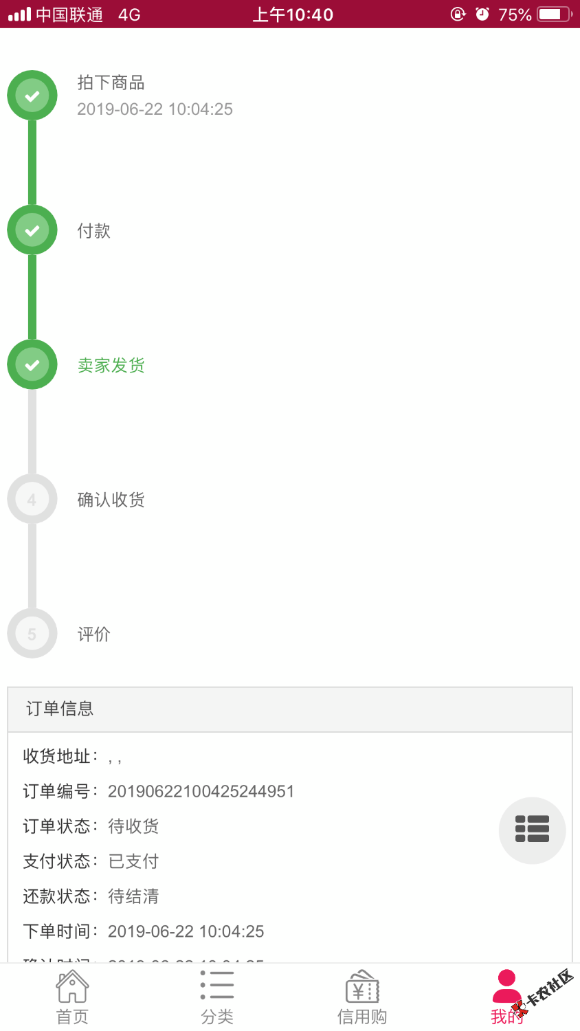 到了59 / 作者:吃一泡屎 / 
