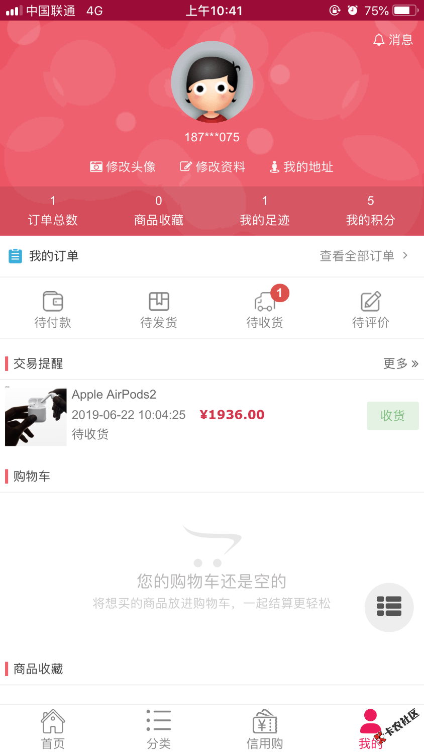 到了91 / 作者:吃一泡屎 / 