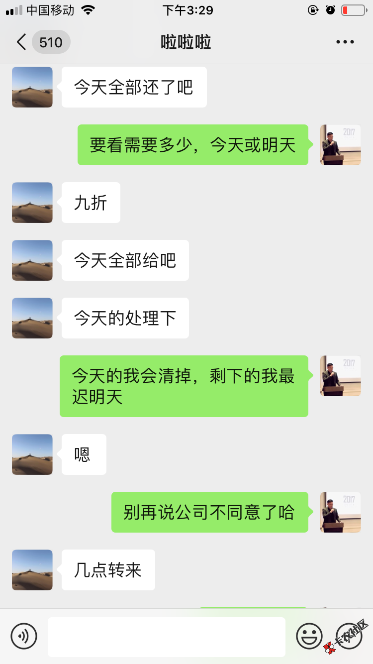 悬赏一千找骗子身份信息论坛名人骗子王彬，河南郑州人，号张 ...30 / 作者:小小小小周 / 
